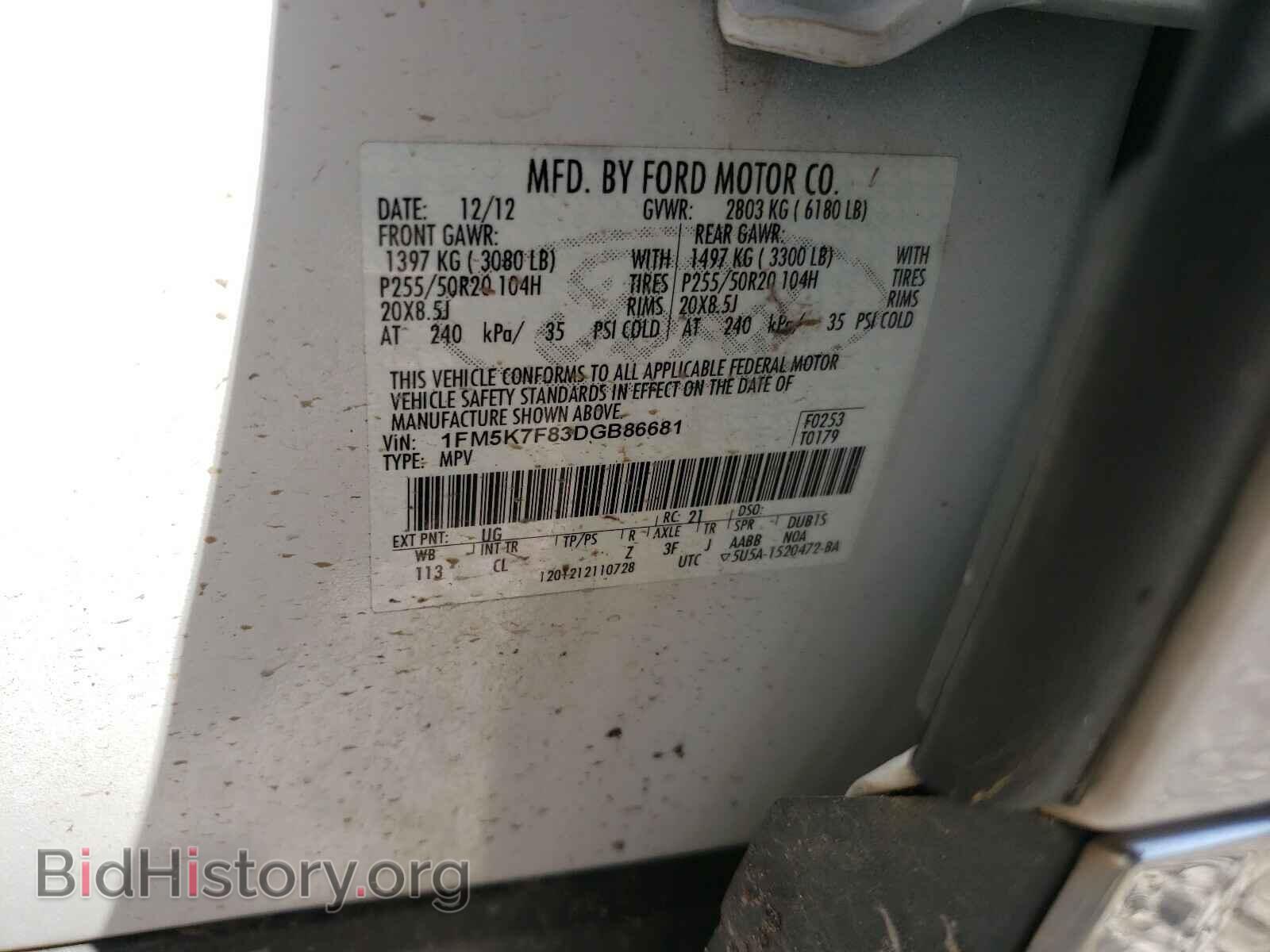 2013 FORD EXPLORER - VIN: 1FM5K7F83DGB86681 - Фото 10