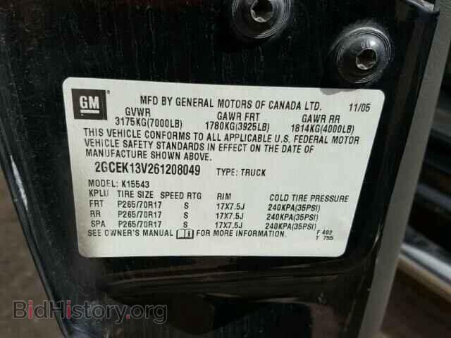2006 CHEVROLET SILVERADO - VIN: 2GCEK13V261208049 - Фото 10