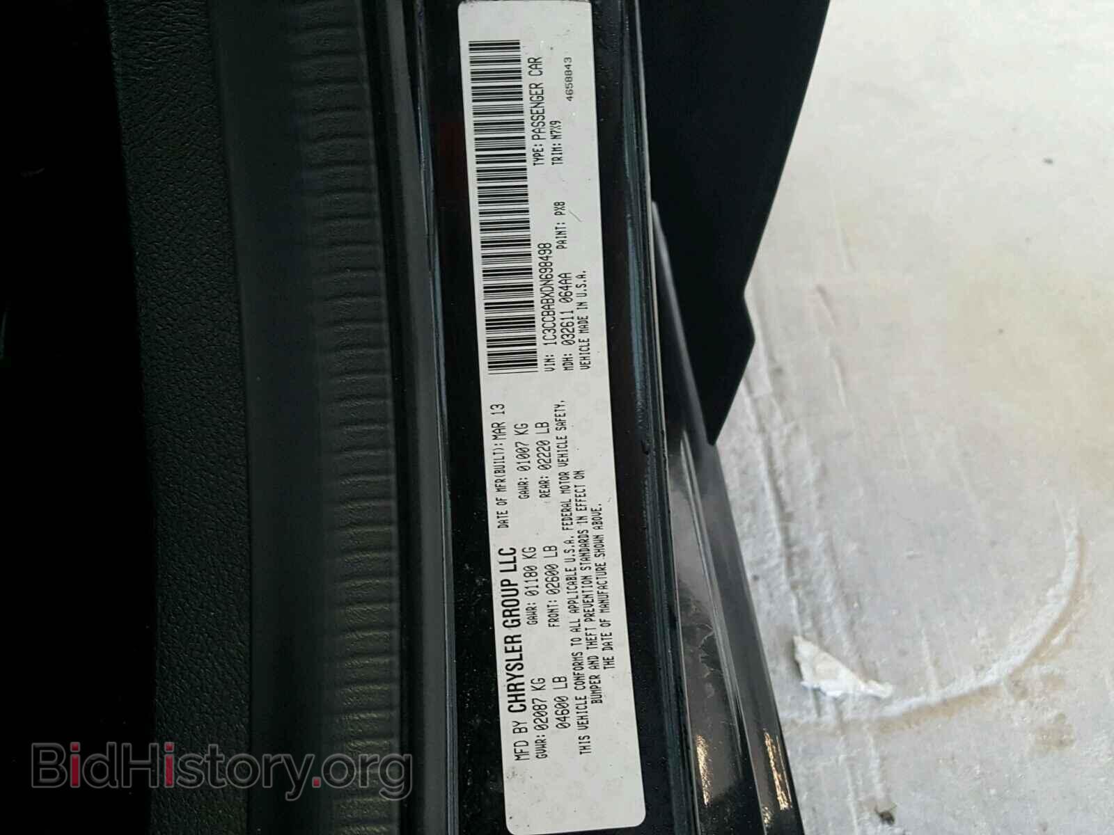 2013 CHRYSLER 200 - VIN: 1C3CCBABXDN698498 - Фото 10
