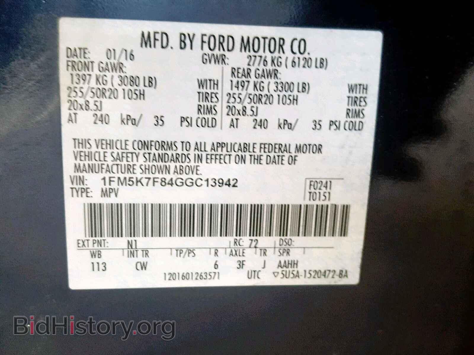 2016 FORD EXPLORER L - VIN: 1FM5K7F84GGC13942 - Photo 10