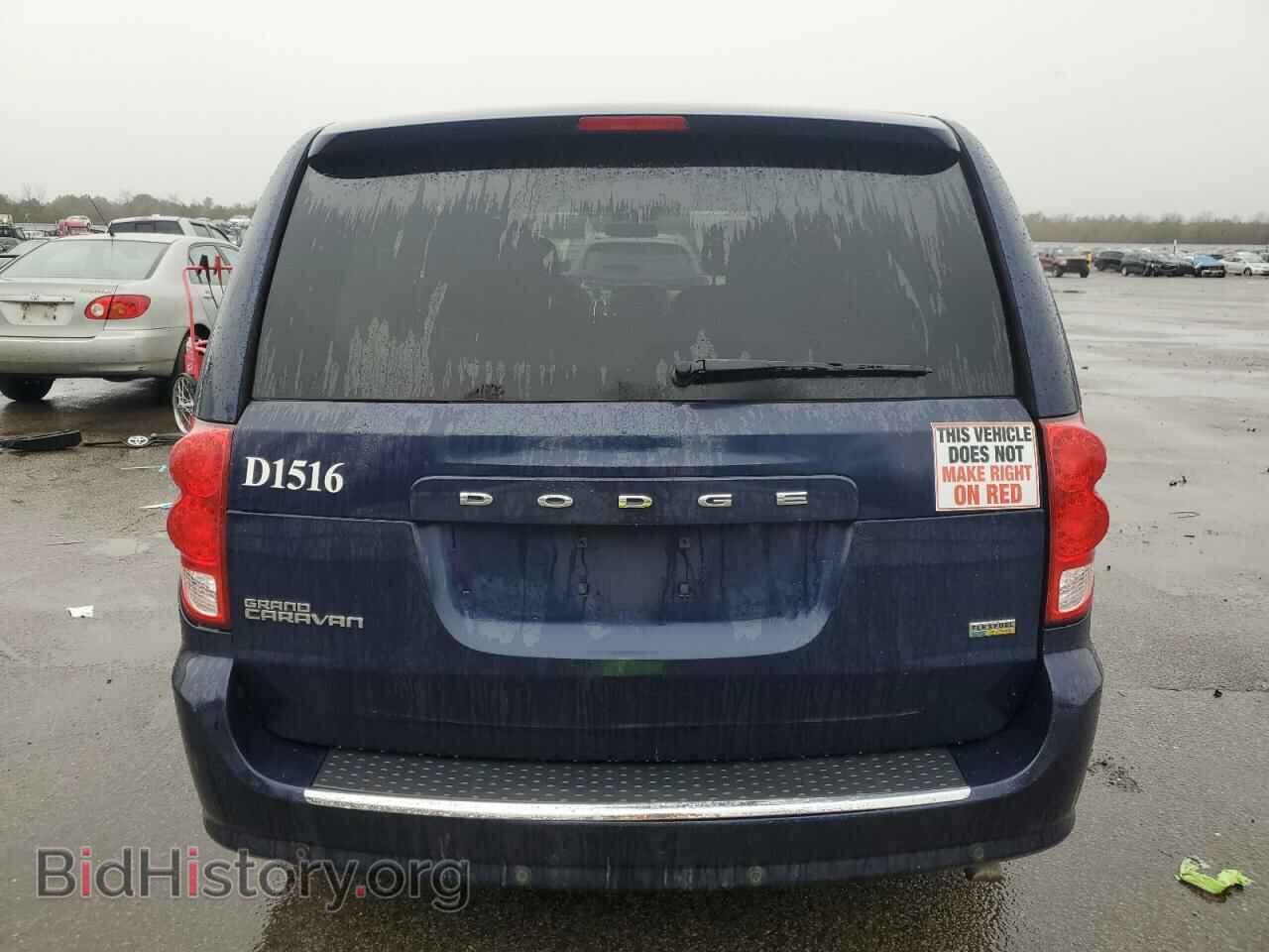 2015 DODGE CARAVAN - VIN: 2C4RDGBG9FR649907 - Фото 6