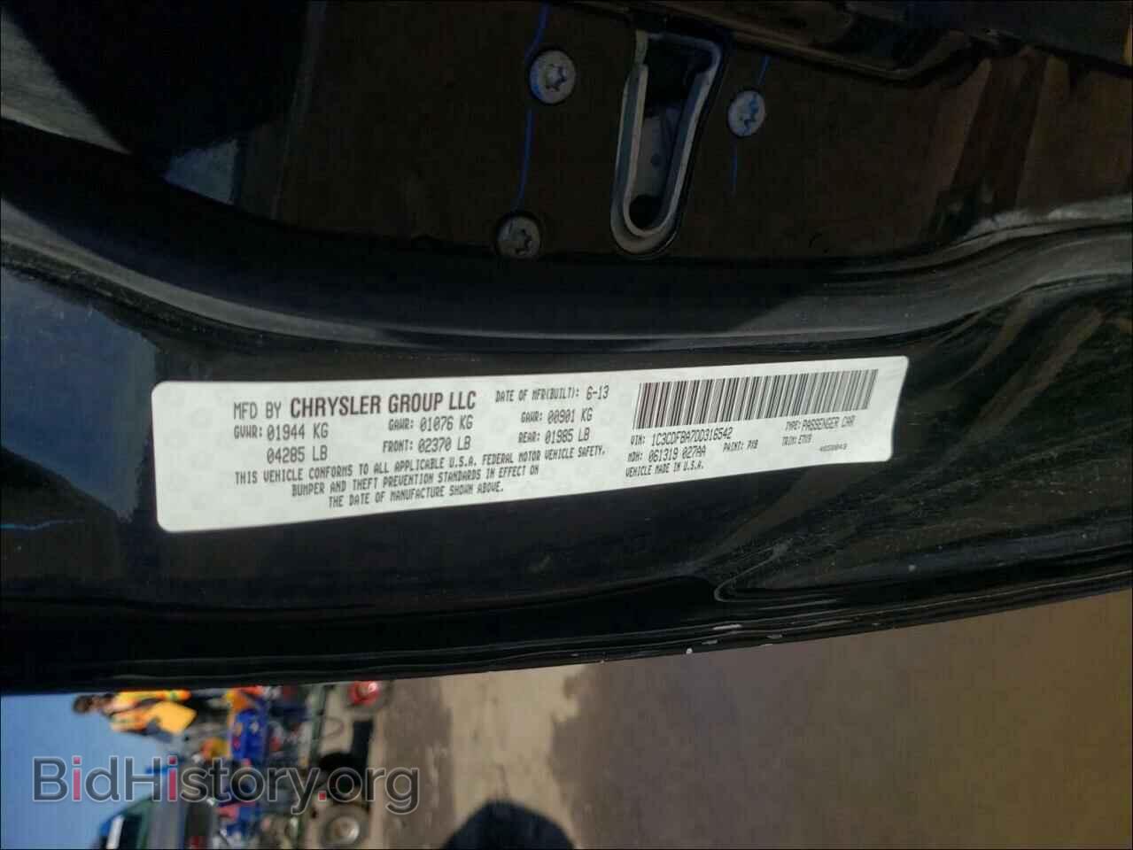 2013 DODGE DART - VIN: 1C3CDFBA7DD316542 - Фото 10