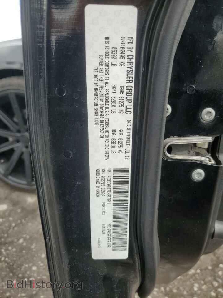 2012 CHRYSLER 300 - VIN: 2C3CCADT7CH315641 - Photo 12