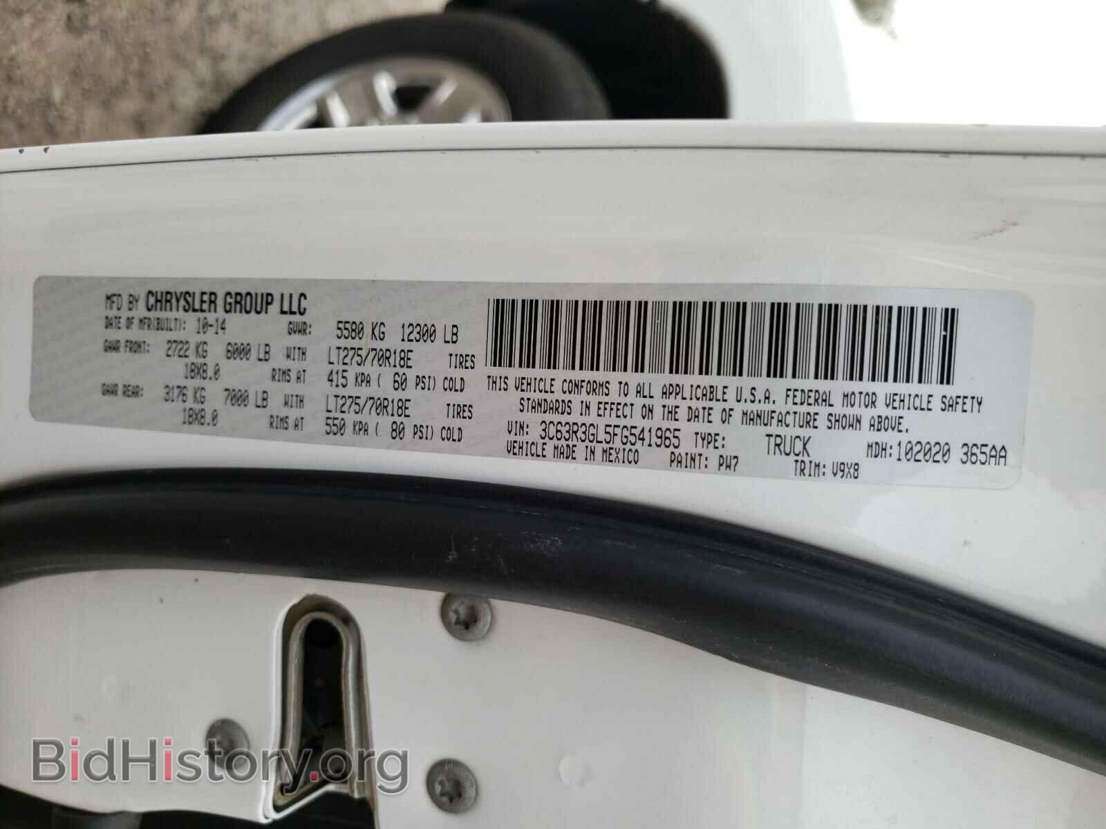 2015 RAM 3500 - VIN: 3C63R3GL5FG541965 - Фото 10