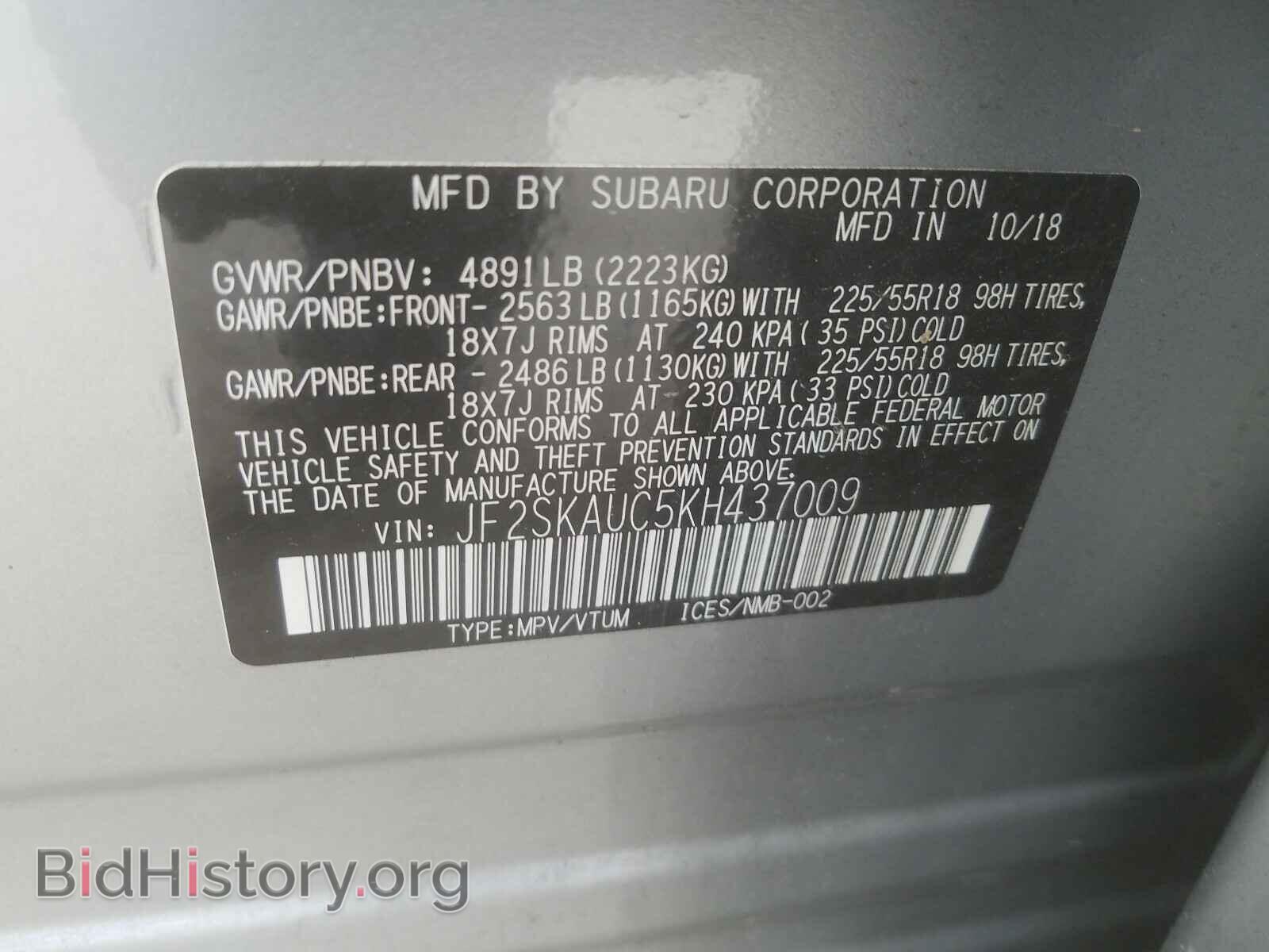 2019 SUBARU FORESTER - VIN: JF2SKAUC5KH437009 - Фото 10
