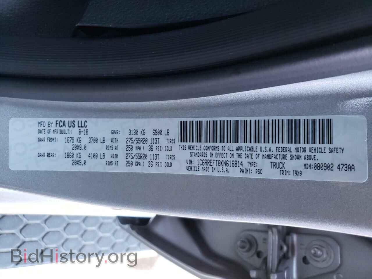 2019 RAM 1500 - VIN: 1C6RREFT8KN616814 - Фото 10