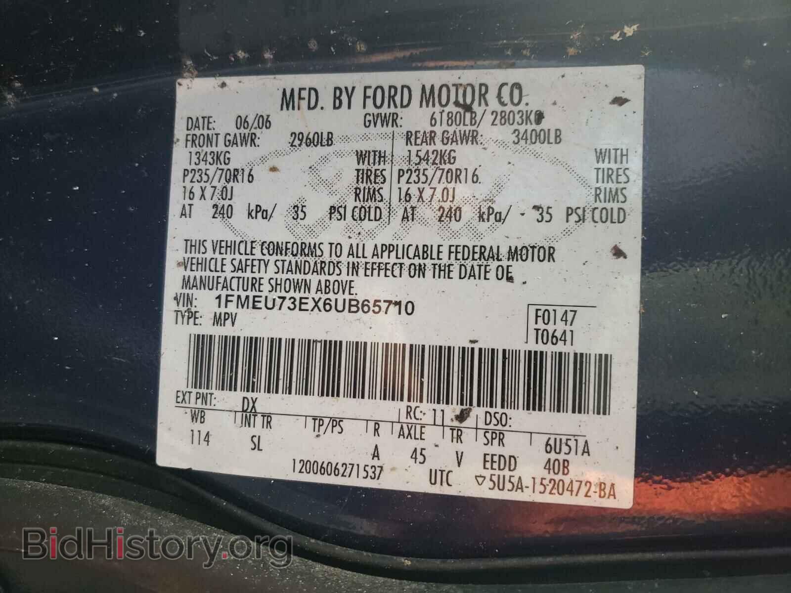 2006 FORD EXPLORER - VIN: 1FMEU73EX6UB65710 - Photo 10
