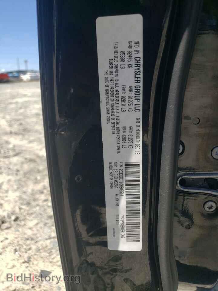 2013 DODGE CHARGER - VIN: 2C3CDXCT0DH605514 - Фото 10