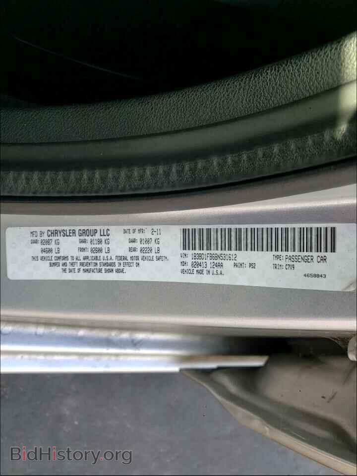 2011 DODGE AVENGER - VIN: 1B3BD1FB6BN531612 - Photo 10