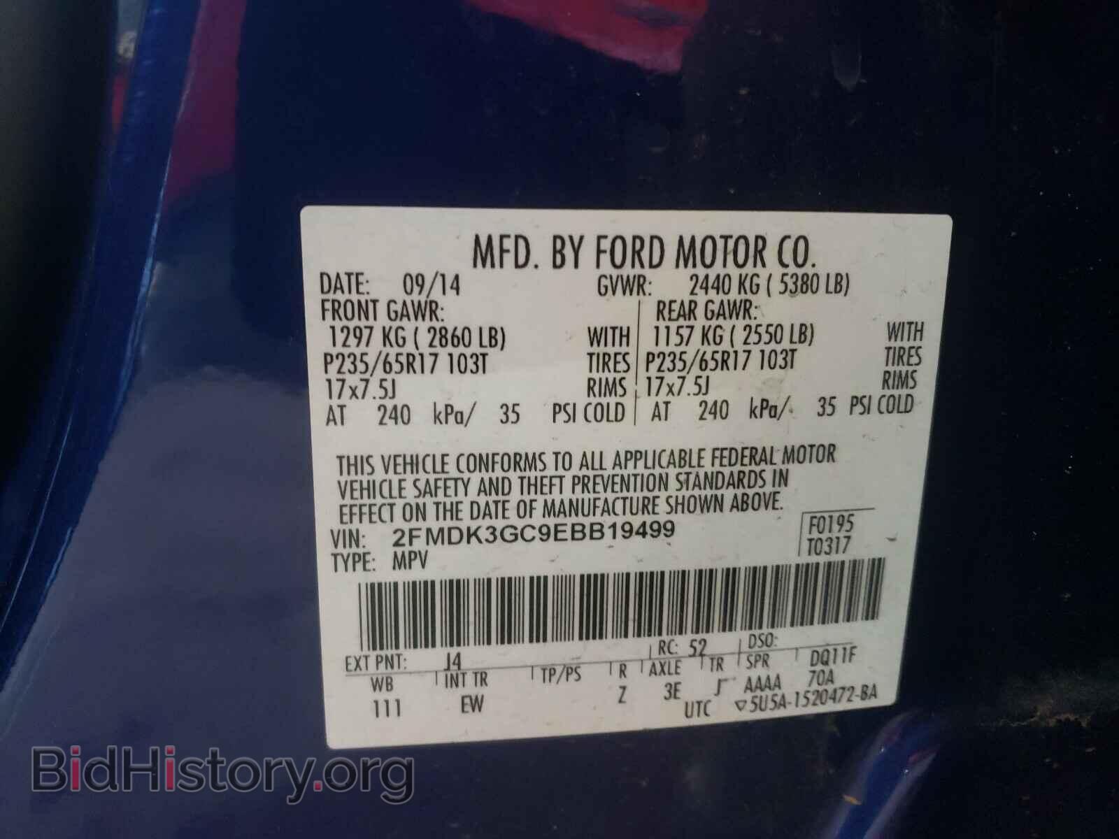 2014 FORD EDGE - VIN: 2FMDK3GC9EBB19499 - Фото 10