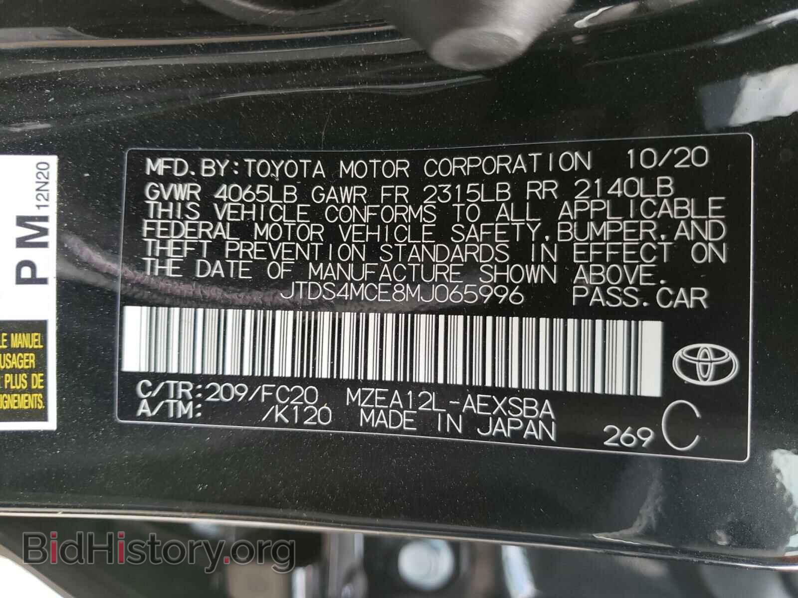2021 TOYOTA COROLLA - VIN: JTDS4MCE8MJ065996 - Фото 10