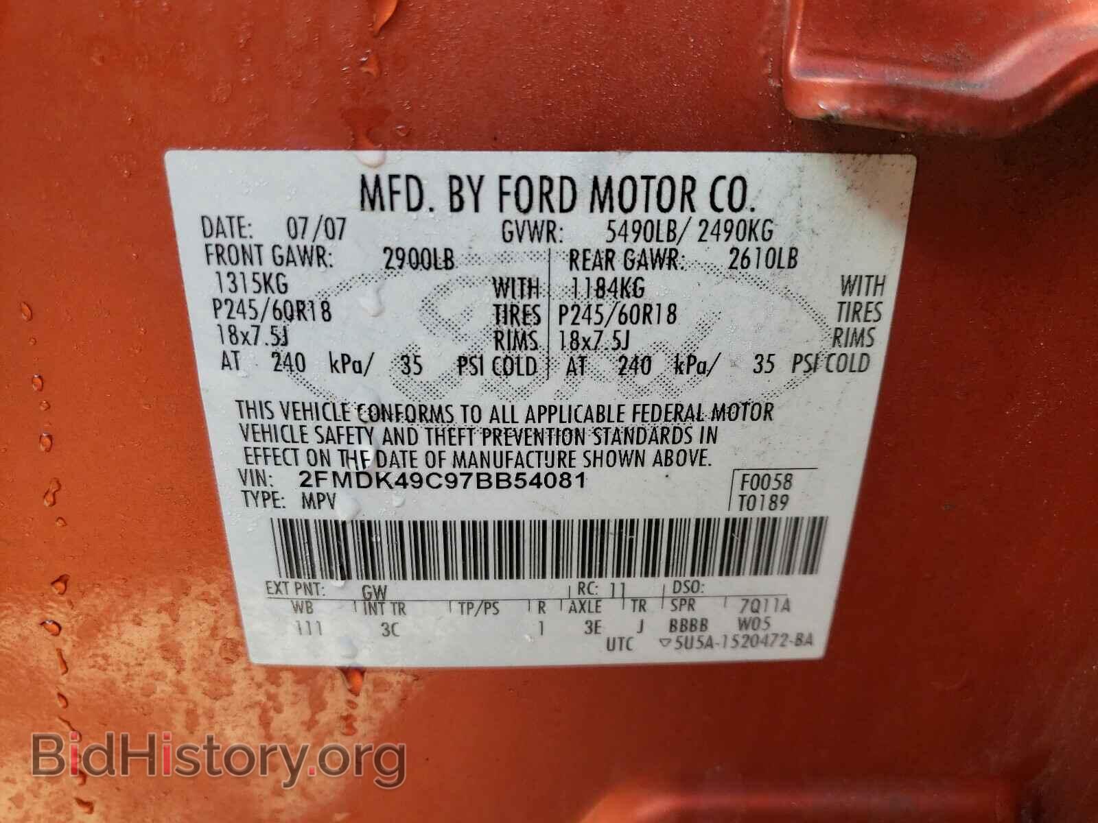 2007 FORD EDGE - VIN: 2FMDK49C97BB54081 - Photo 10