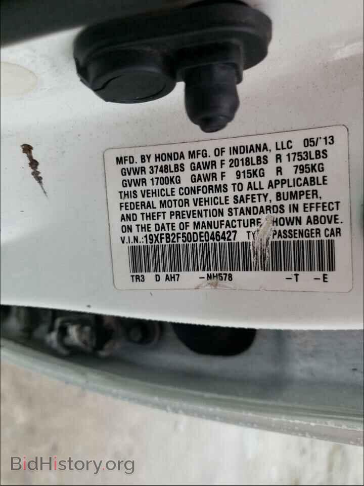 2013 HONDA CIVIC - VIN: 19XFB2F50DE046427 - Фото 10