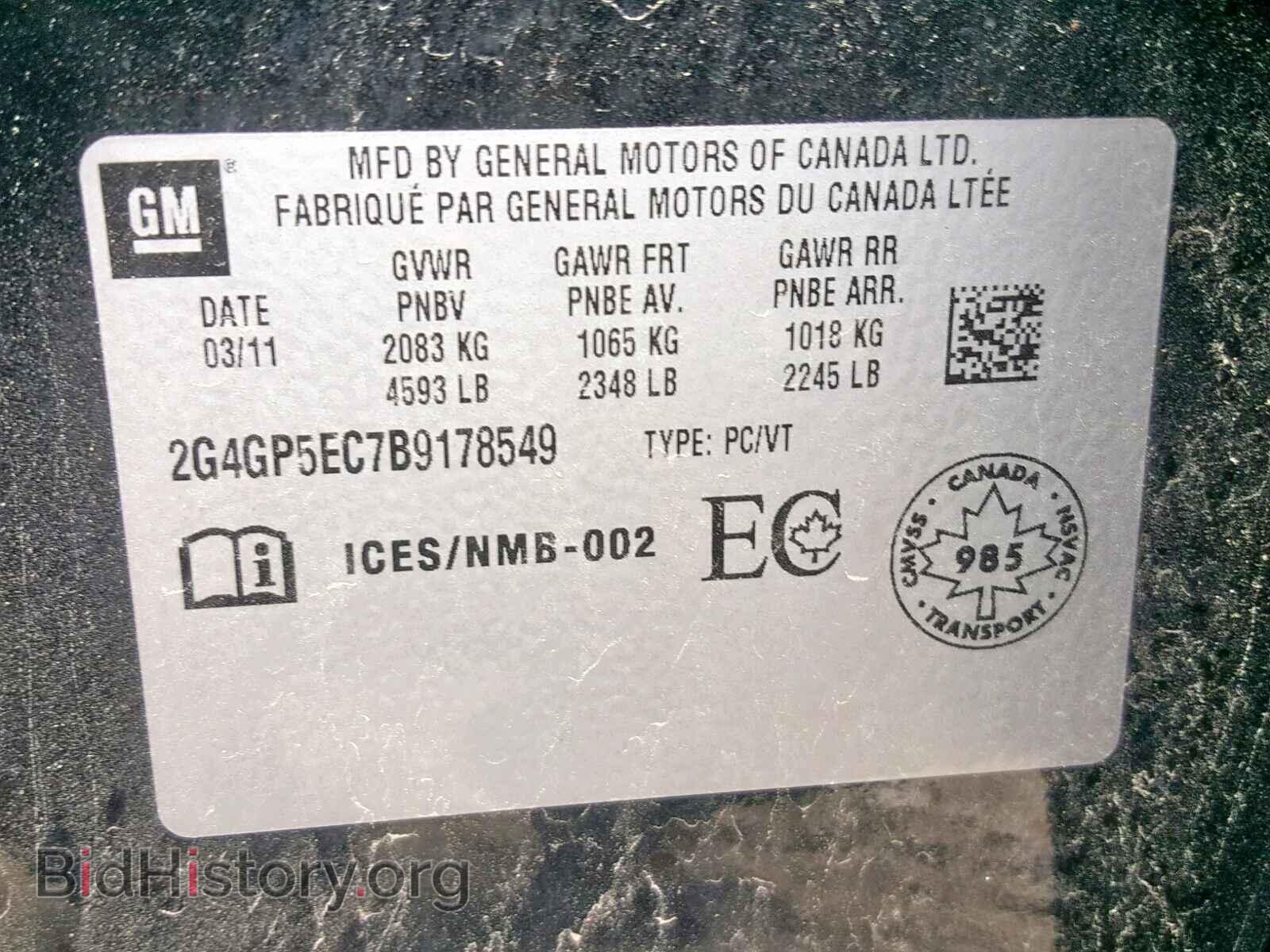 2011 BUICK REGAL - VIN: 2G4GP5EC7B9178549 - Фото 10
