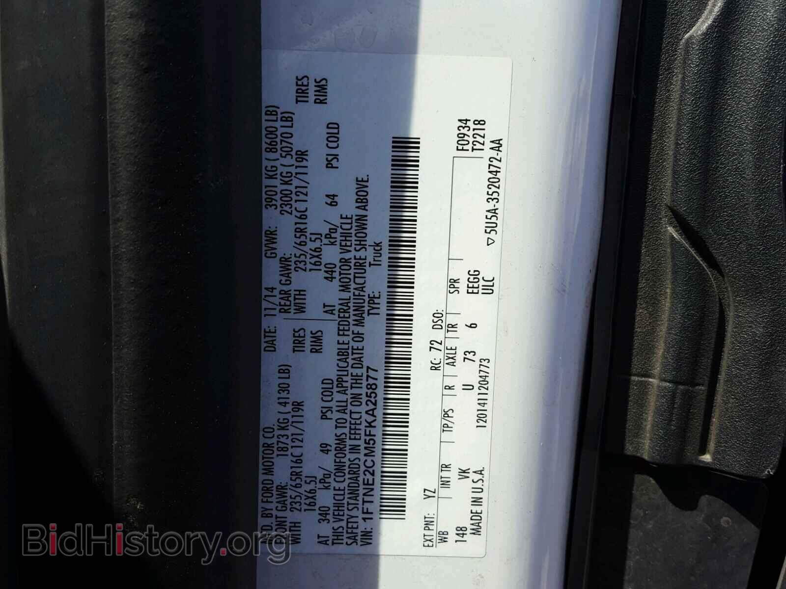 2015 FORD TRANSIT CO - VIN: 1FTNE2CM5FKA25877 - Фото 10