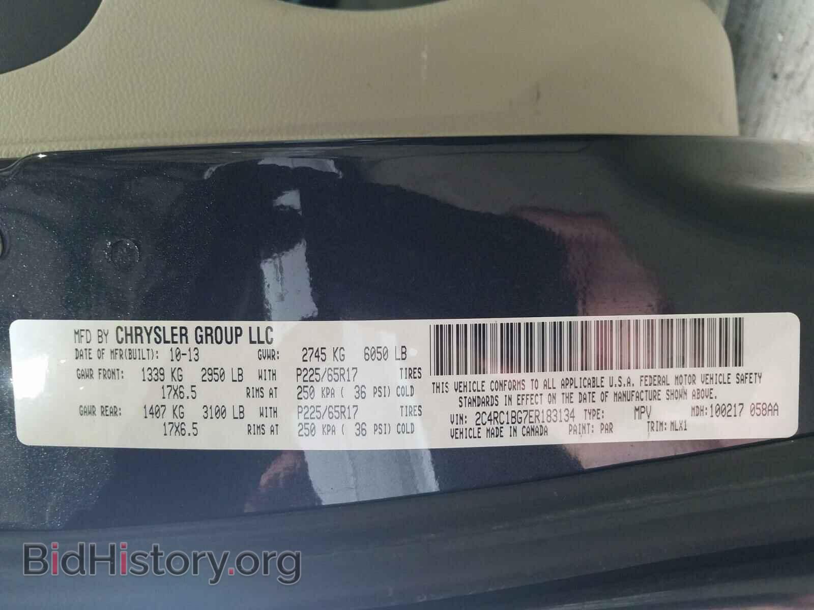 2014 CHRYSLER MINIVAN - VIN: 2C4RC1BG7ER183134 - Photo 10