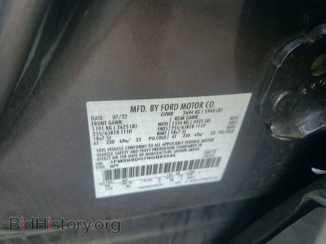 2022 FORD EXPLORER - VIN: 1FMSK8DH7NGB85546 - Photo 12