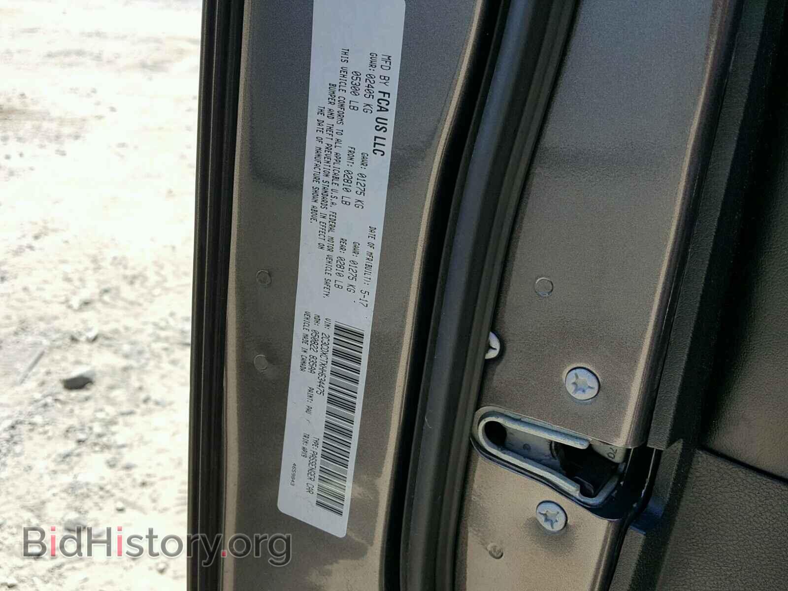 2017 DODGE CHARGER - VIN: 2C3CDXCTXHH634475 - Фото 10