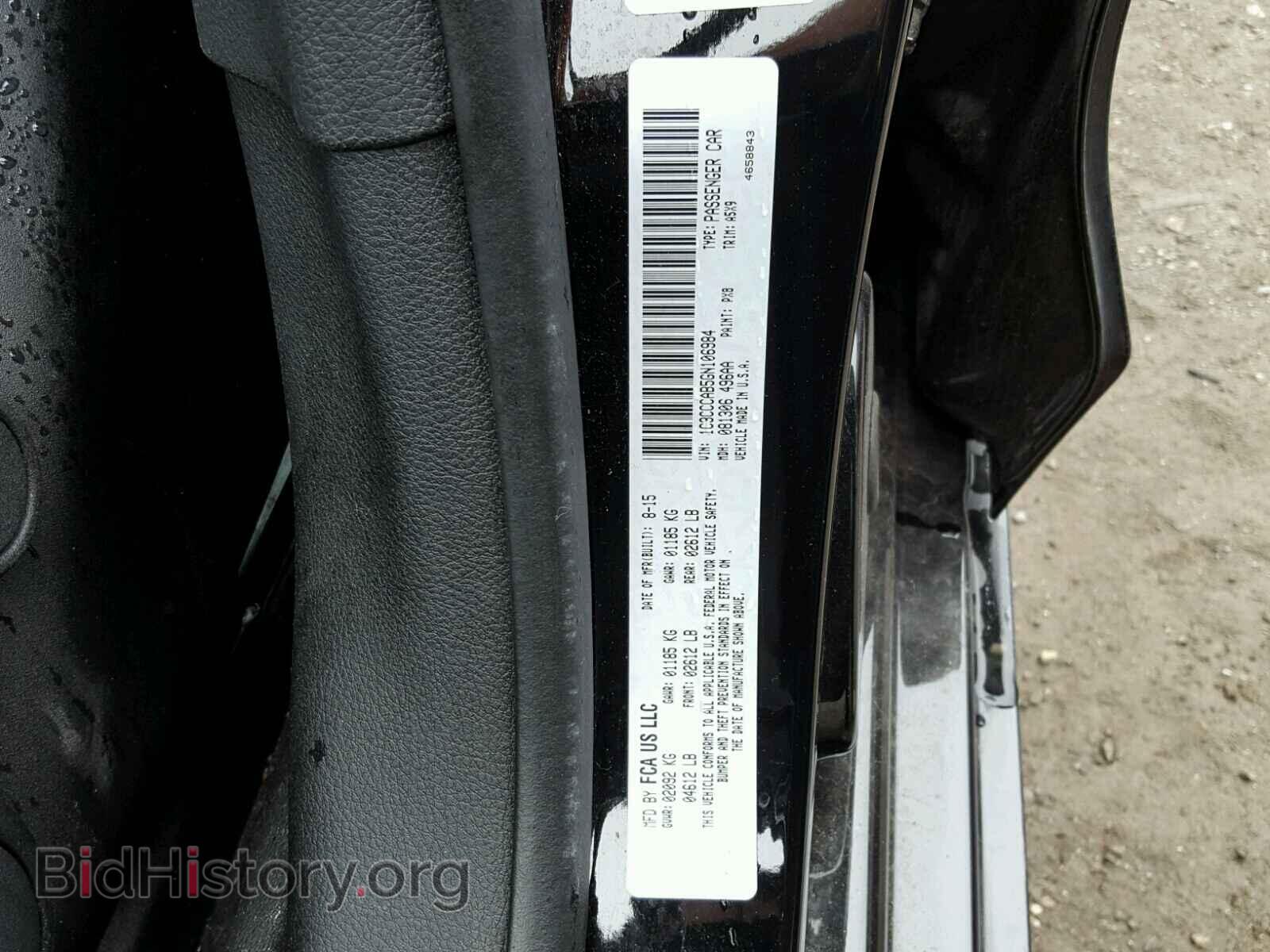 2016 CHRYSLER 200 - VIN: 1C3CCCAB5GN106984 - Фото 10
