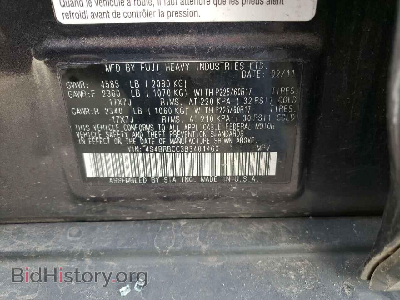 2011 SUBARU OUTBACK - VIN: 4S4BRBCC3B3401460 - Фото 10
