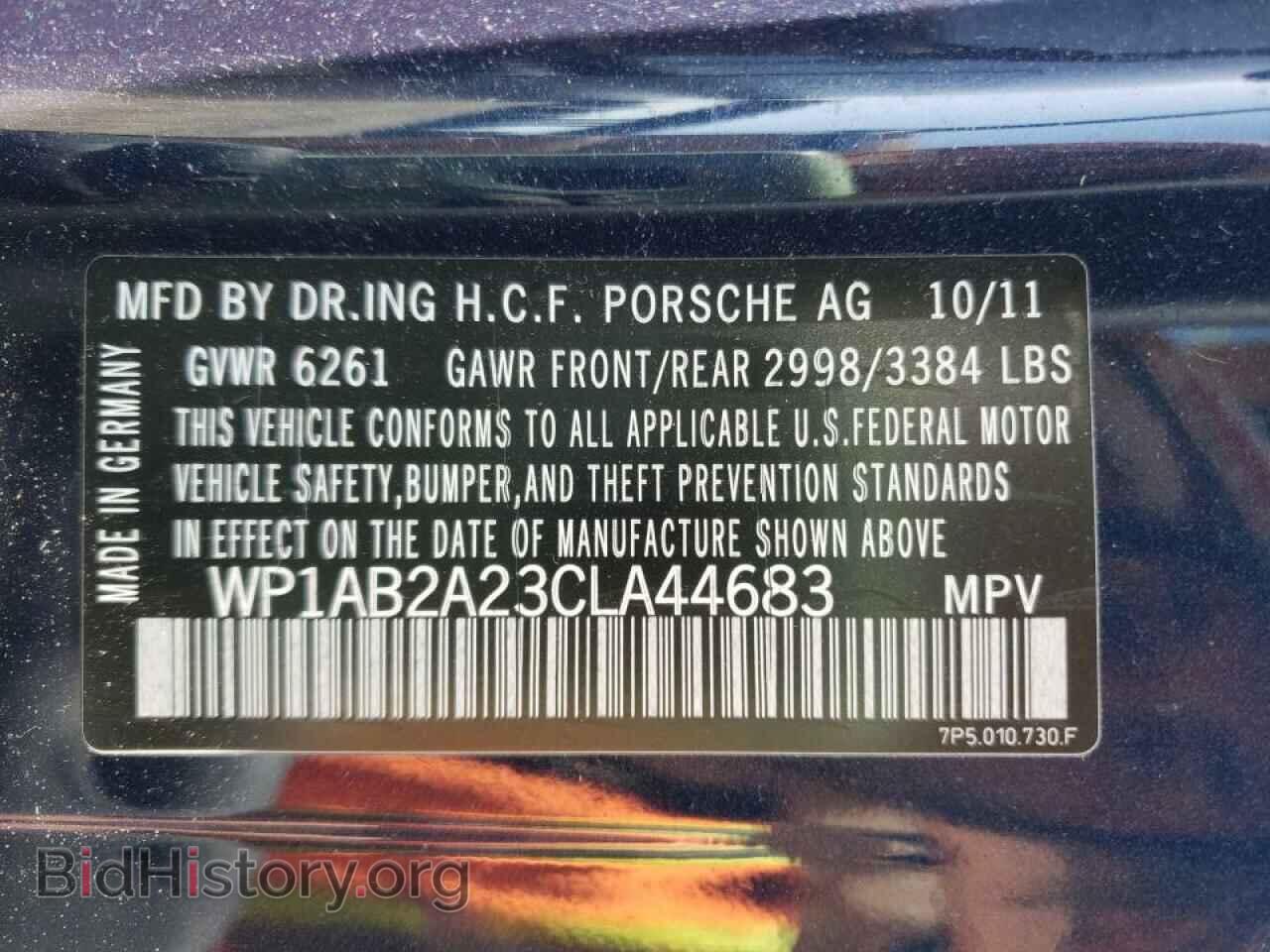 2012 PORSCHE CAYENNE - VIN: WP1AB2A23CLA44683 - Фото 10