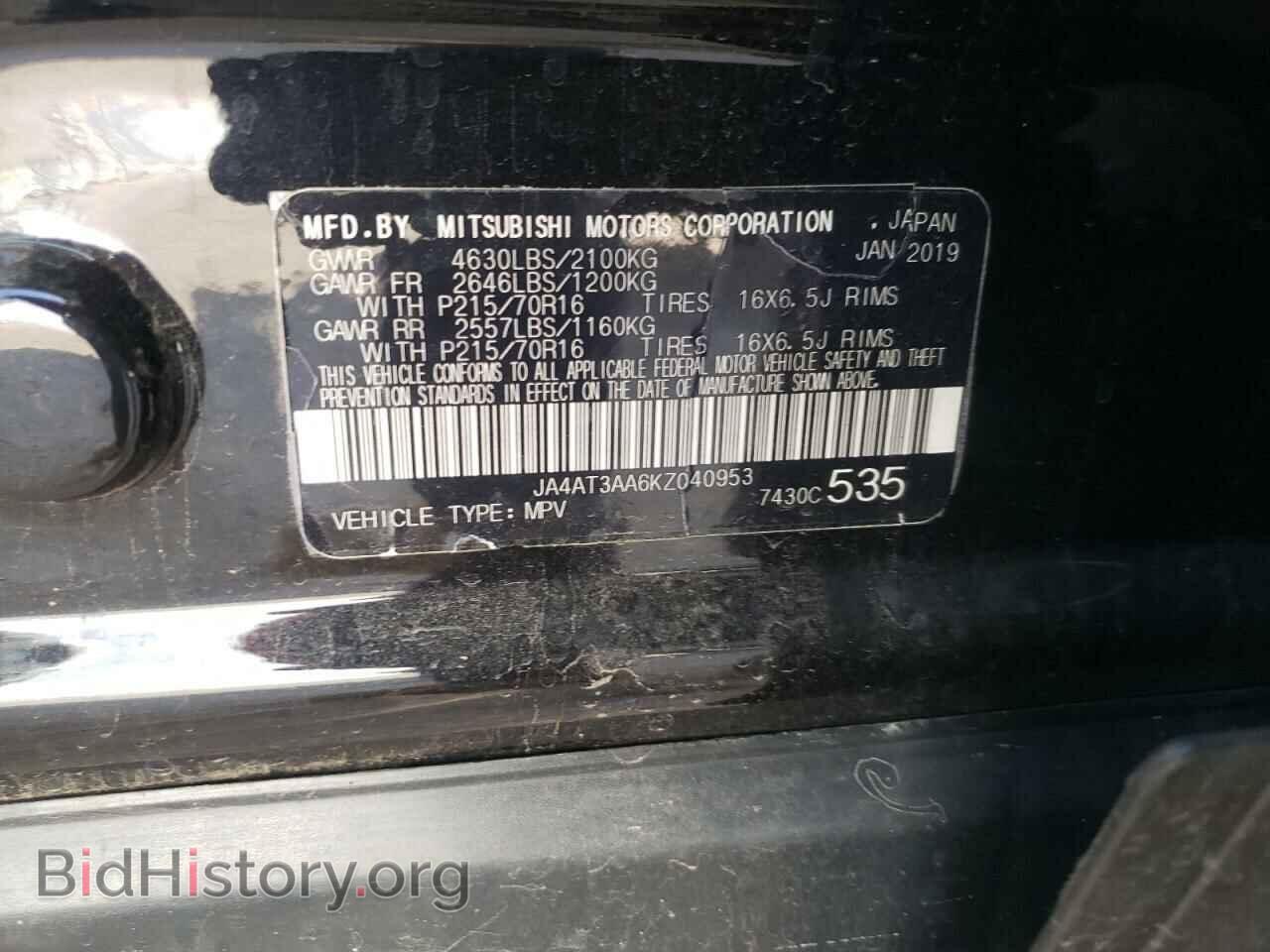 2019 MITSUBISHI ECLIPSE - VIN: JA4AT3AA6KZ040953 - Фото 13