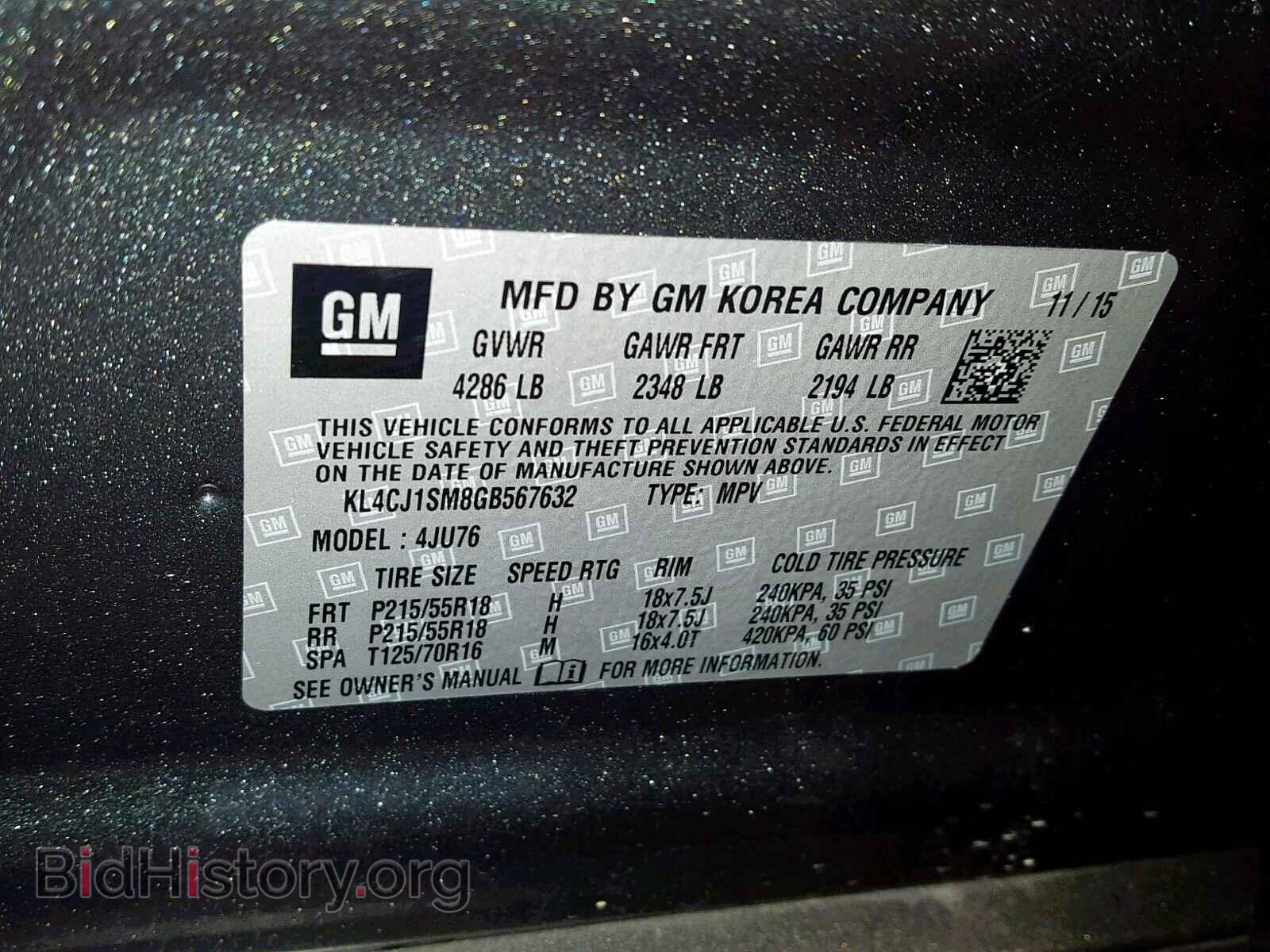 2016 BUICK ENCORE SPO - VIN: KL4CJ1SM8GB567632 - Фото 10