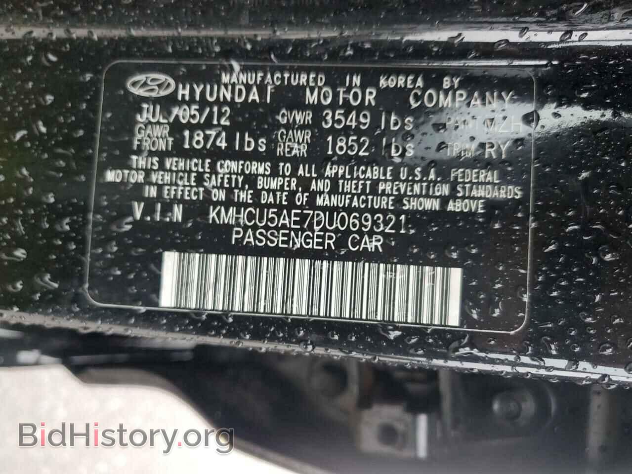 2013 HYUNDAI ACCENT - VIN: KMHCU5AE7DU069321 - Фото 13