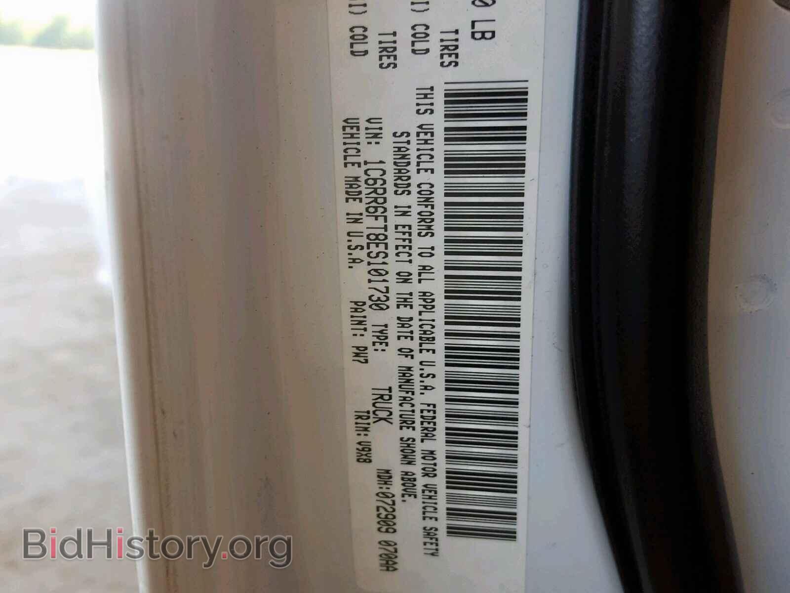 2014 RAM 1500 ST - VIN: 1C6RR6FT8ES101730 - Фото 10