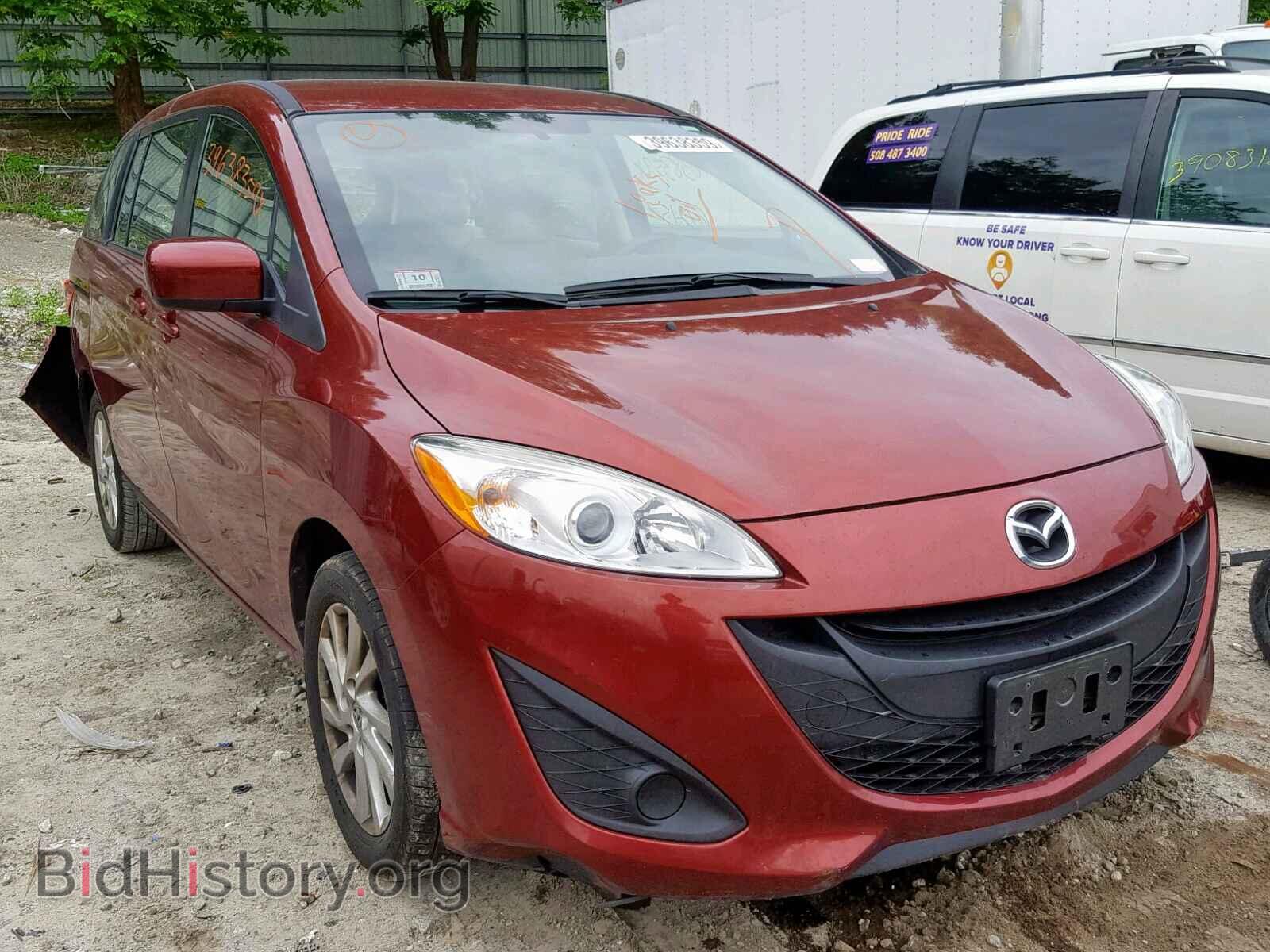 Фотография JM1CW2BLXC0123131 - MAZDA 5 2012