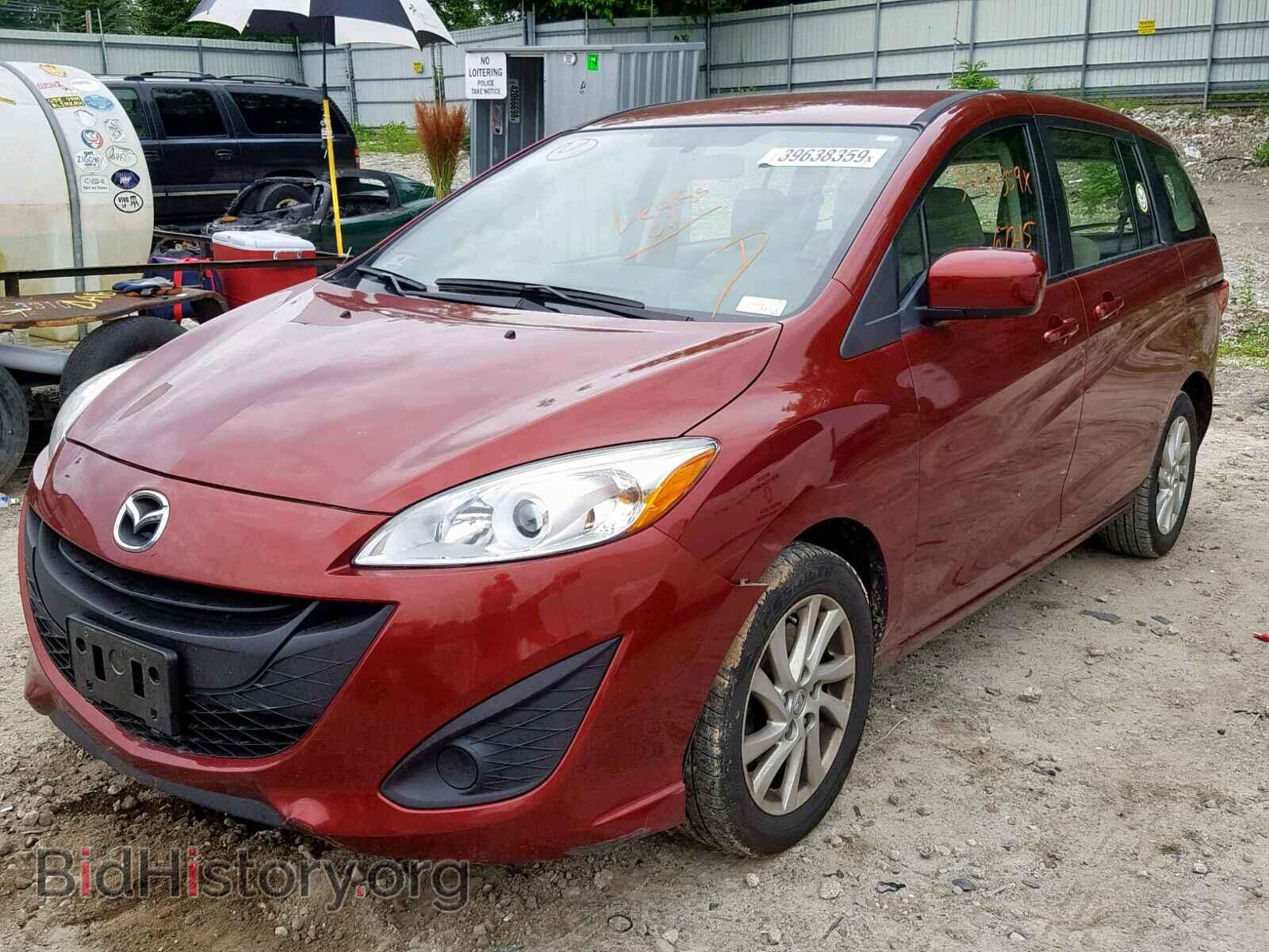 2012 MAZDA 5 - VIN: JM1CW2BLXC0123131 - Фото 2