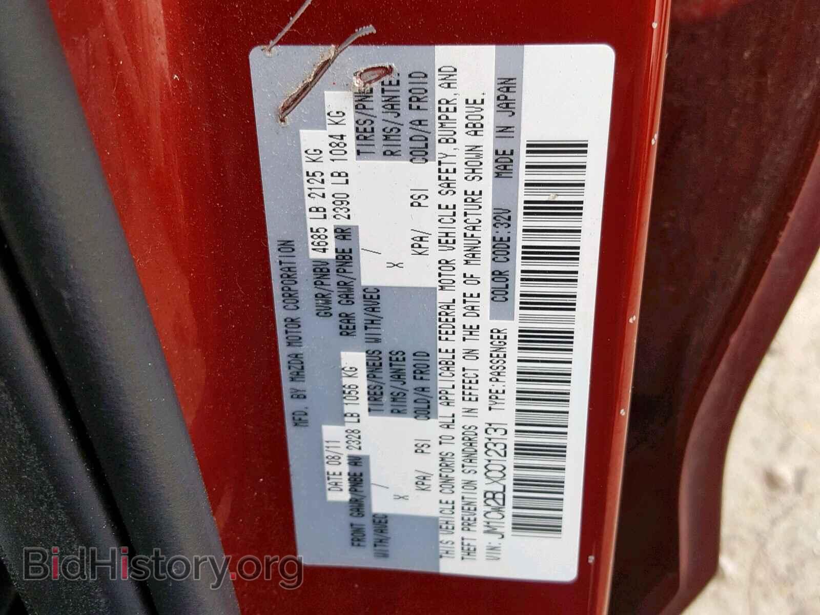 2012 MAZDA 5 - VIN: JM1CW2BLXC0123131 - Фото 10