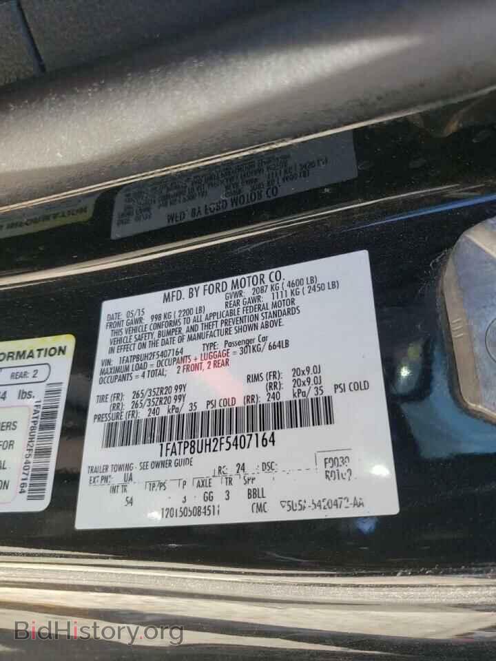 2015 FORD MUSTANG - VIN: 1FATP8UH2F5407164 - Фото 10