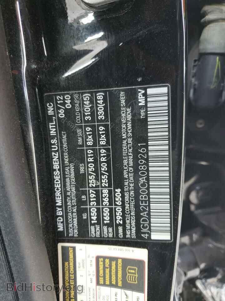 2012 MERCEDES-BENZ M-CLASS - VIN: 4JGDA2EB0CA089261 - Фото 13