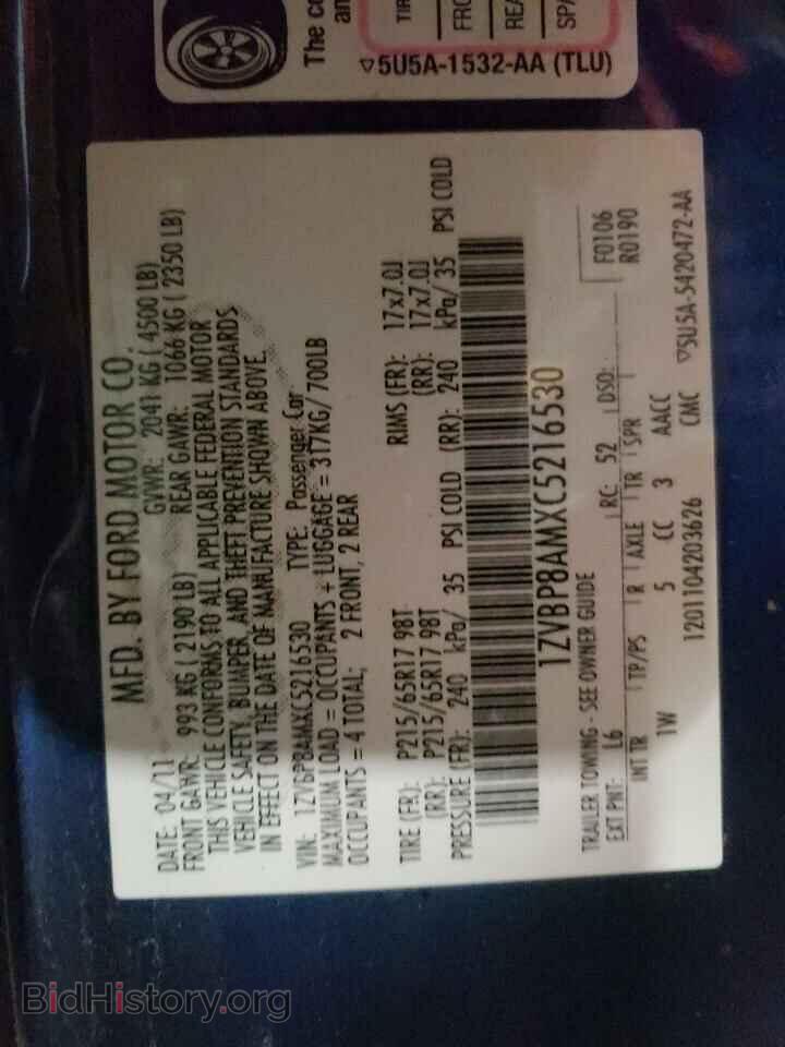 2012 FORD MUSTANG - VIN: 1ZVBP8AMXC5216530 - Фото 12
