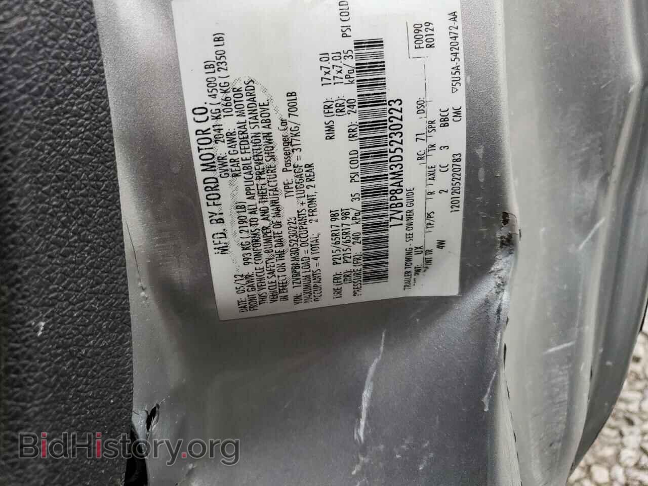 2013 FORD ALL Models - VIN: 1ZVBP8AM3D5230223 - Фото 12