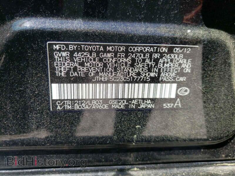 2012 Lexus IS (VIN JTHBF5C23C5177715) — photo 10 of 10
