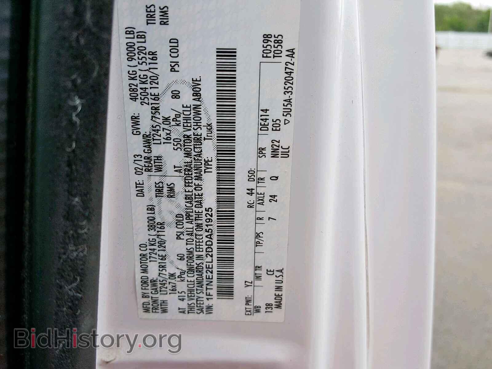2013 FORD ECONOLINE - VIN: 1FTNE2EL2DDA51925 - Фото 10