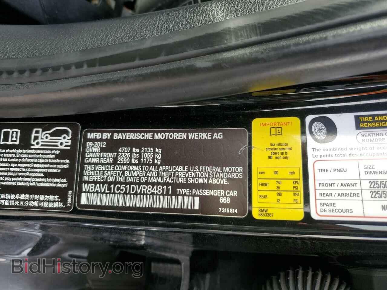 2013 BMW X1 - VIN: WBAVL1C51DVR84811 - Фото 12