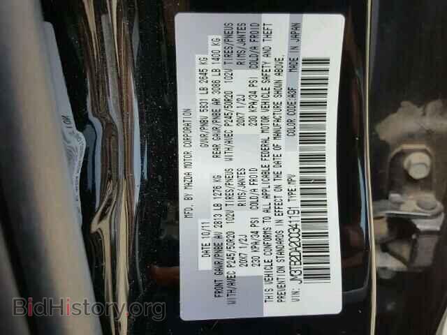 2012 MAZDA CX-9 - VIN: JM3TB2DA2C0341191 - Фото 10