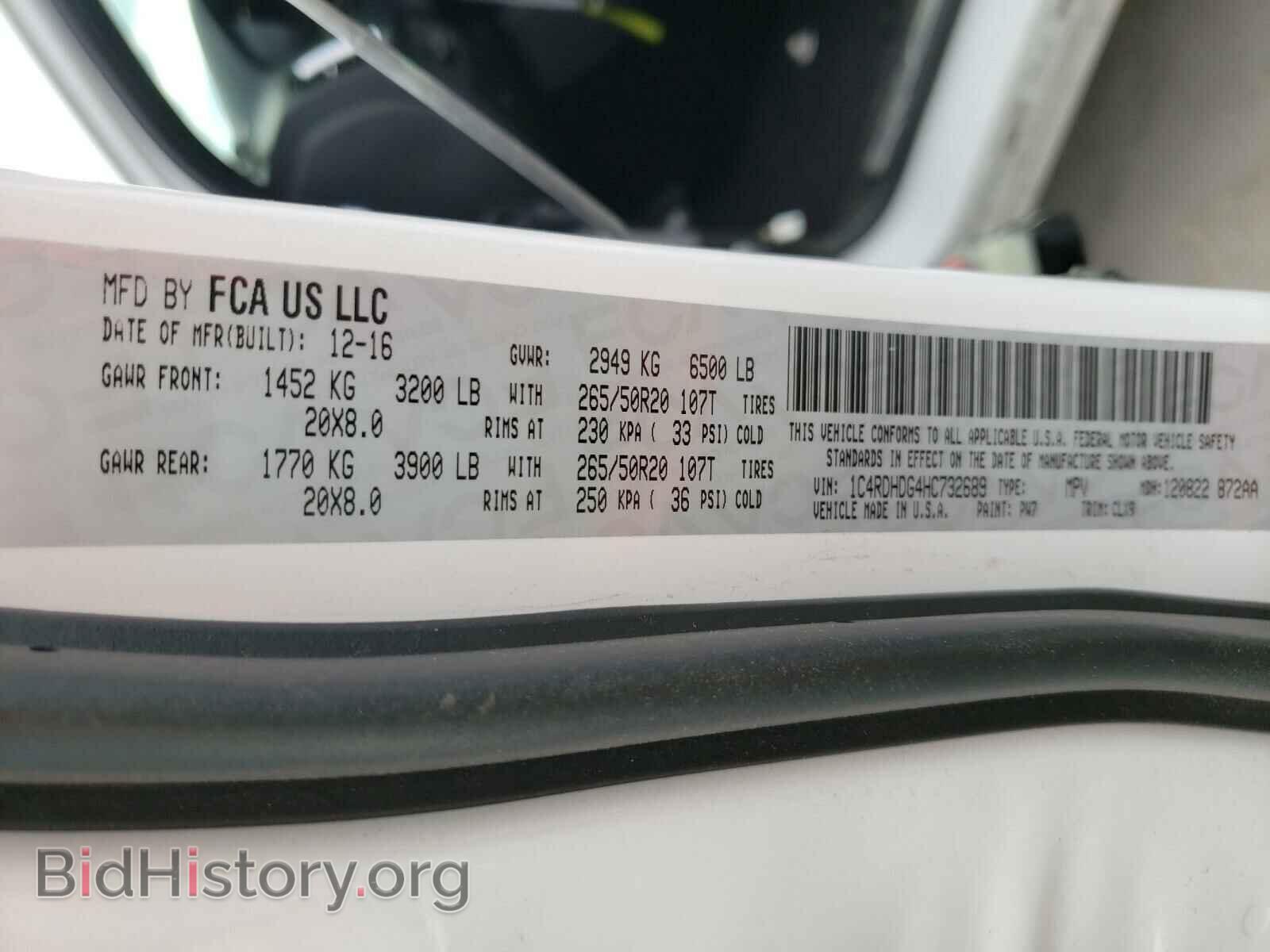 2017 DODGE DURANGO - VIN: 1C4RDHDG4HC732689 - Фото 10