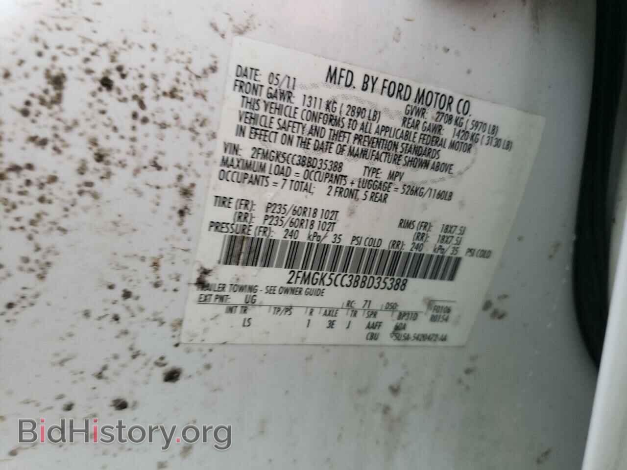 2011 FORD FLEX - VIN: 2FMGK5CC3BBD35388 - Photo 12