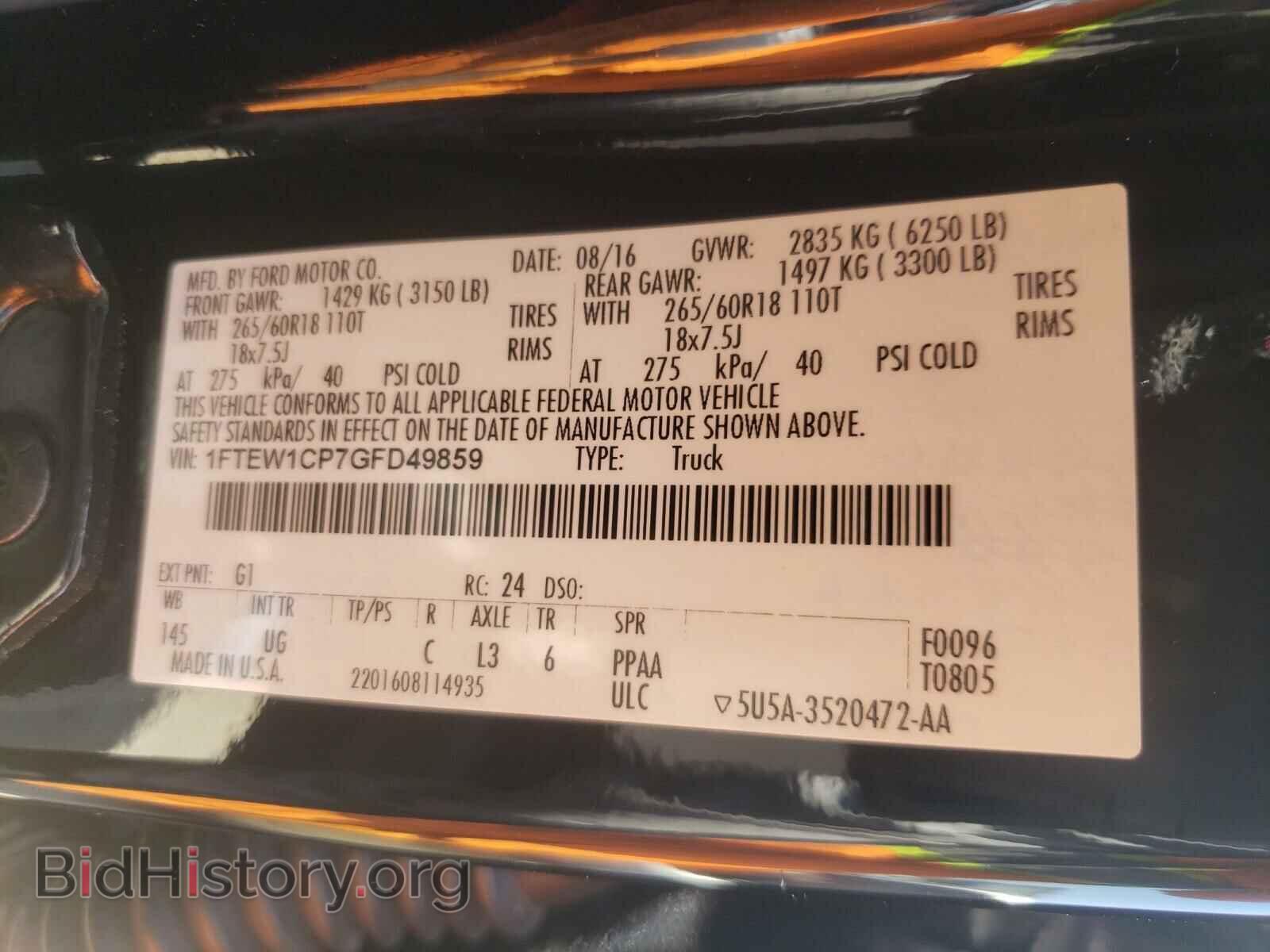 2016 FORD F150 - VIN: 1FTEW1CP7GFD49859 - Фото 10