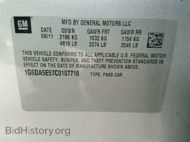 2012 CADILLAC CTS - VIN: 1G6DA5E57C0107716 - Photo 10