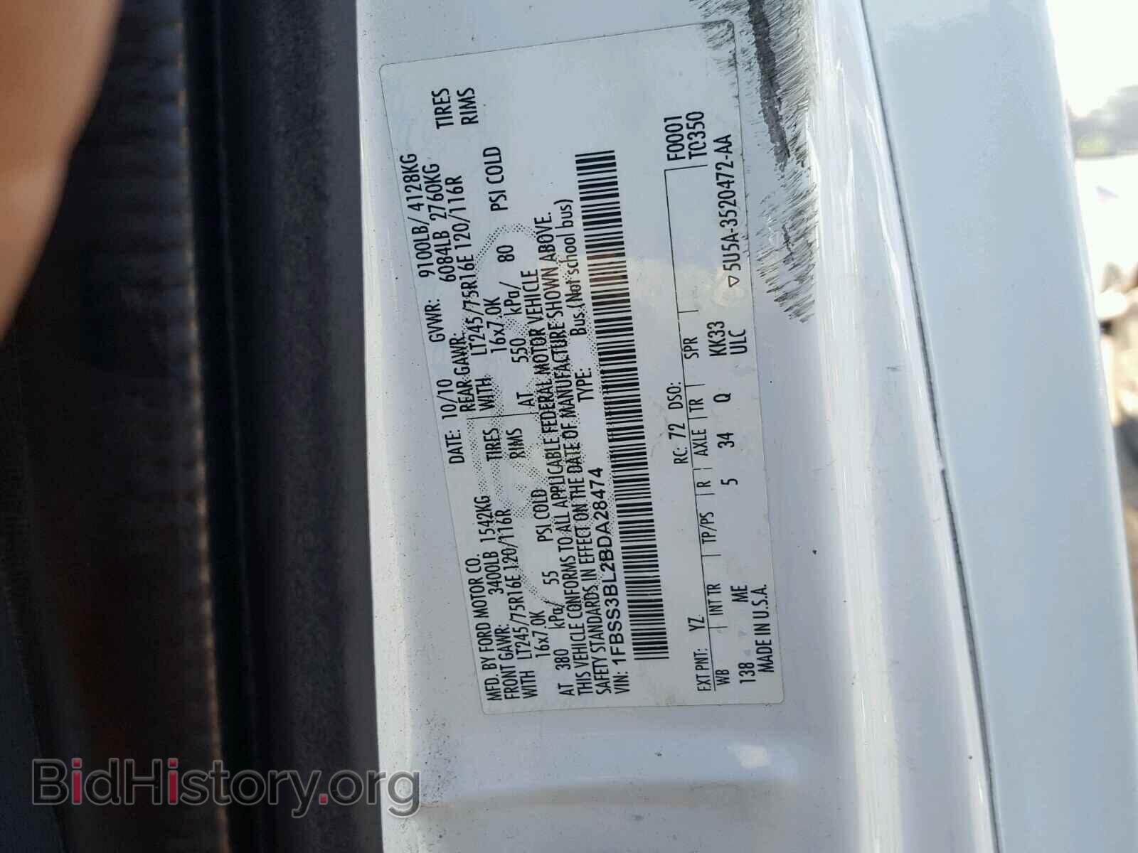 2011 FORD ECONOLINE - VIN: 1FBSS3BL2BDA28474 - Photo 10