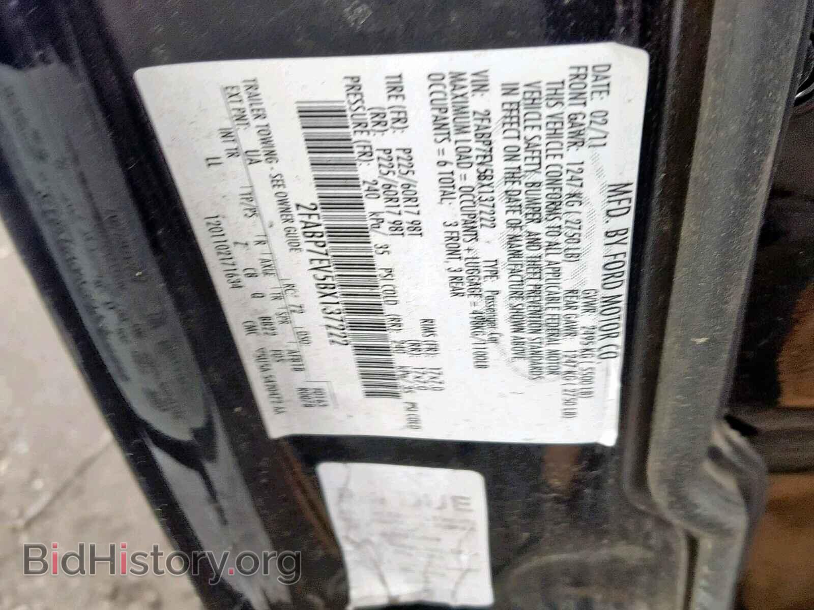 2011 FORD CROWN VIC - VIN: 2FABP7EV5BX137222 - Фото 10