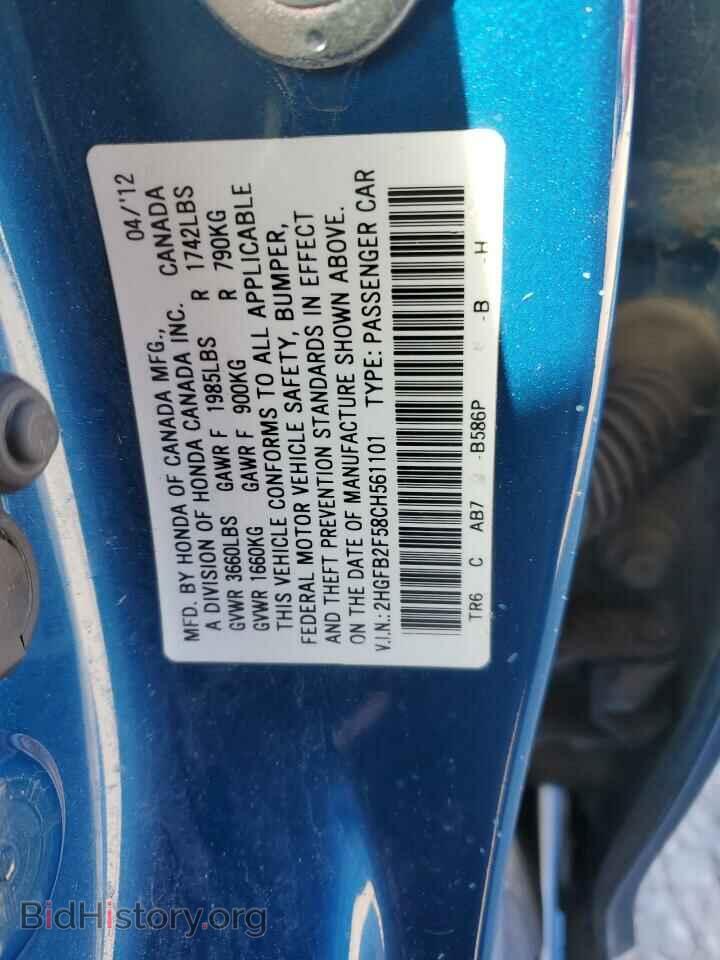 2012 HONDA CIVIC - VIN: 2HGFB2F58CH561101 - Фото 12
