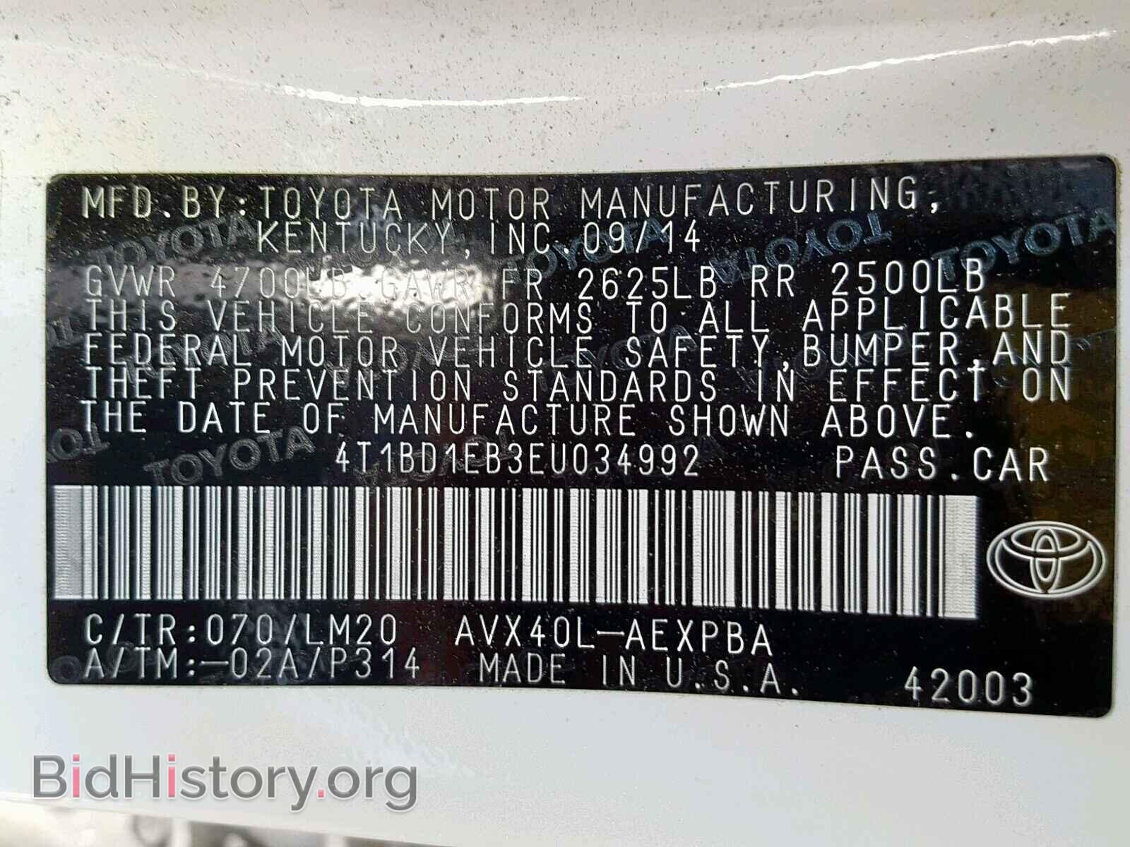 2014 TOYOTA AVALON - VIN: 4T1BD1EB3EU034992 - Фото 10