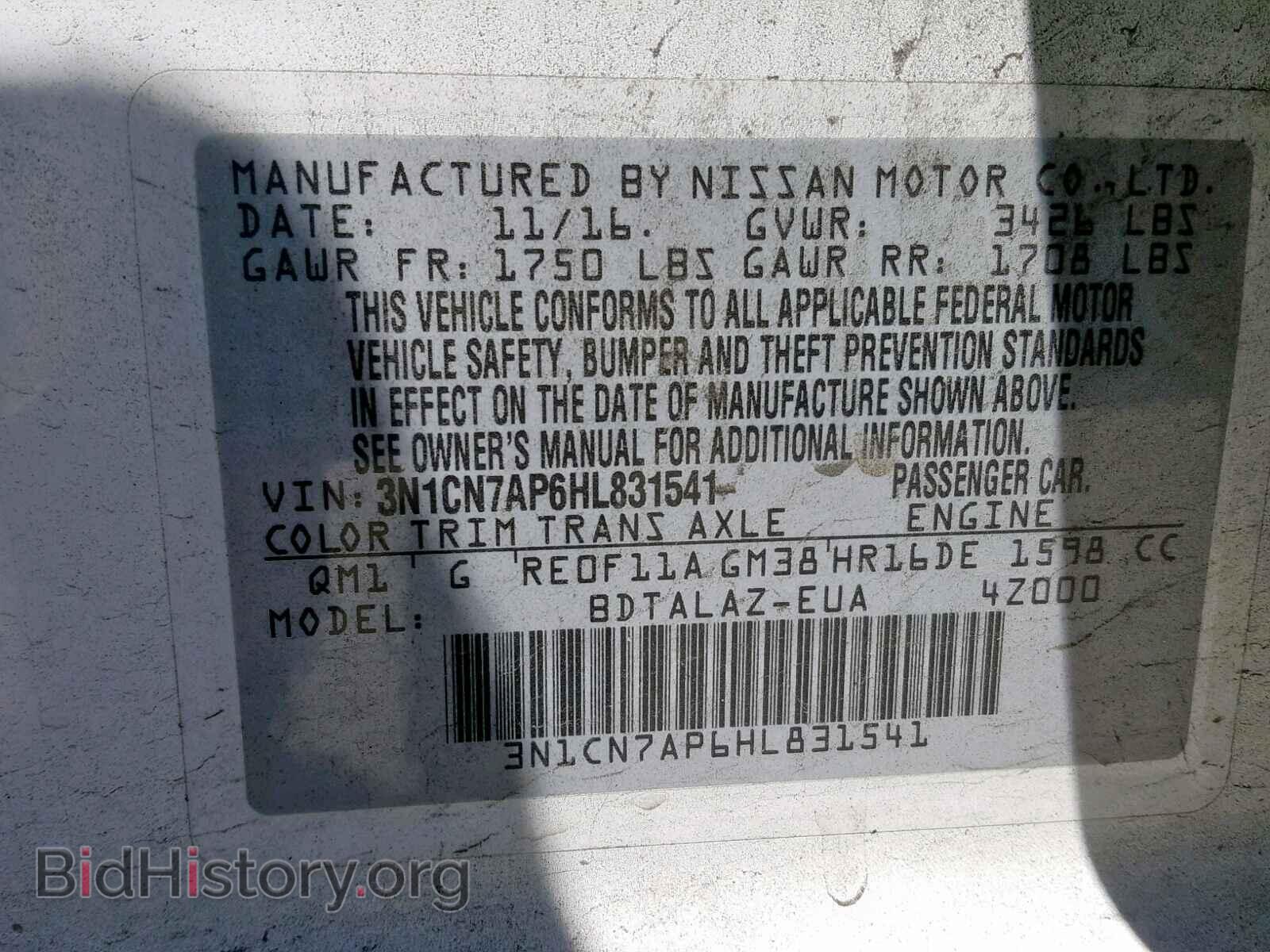 2017 NISSAN VERSA - VIN: 3N1CN7AP6HL831541 - Фото 10