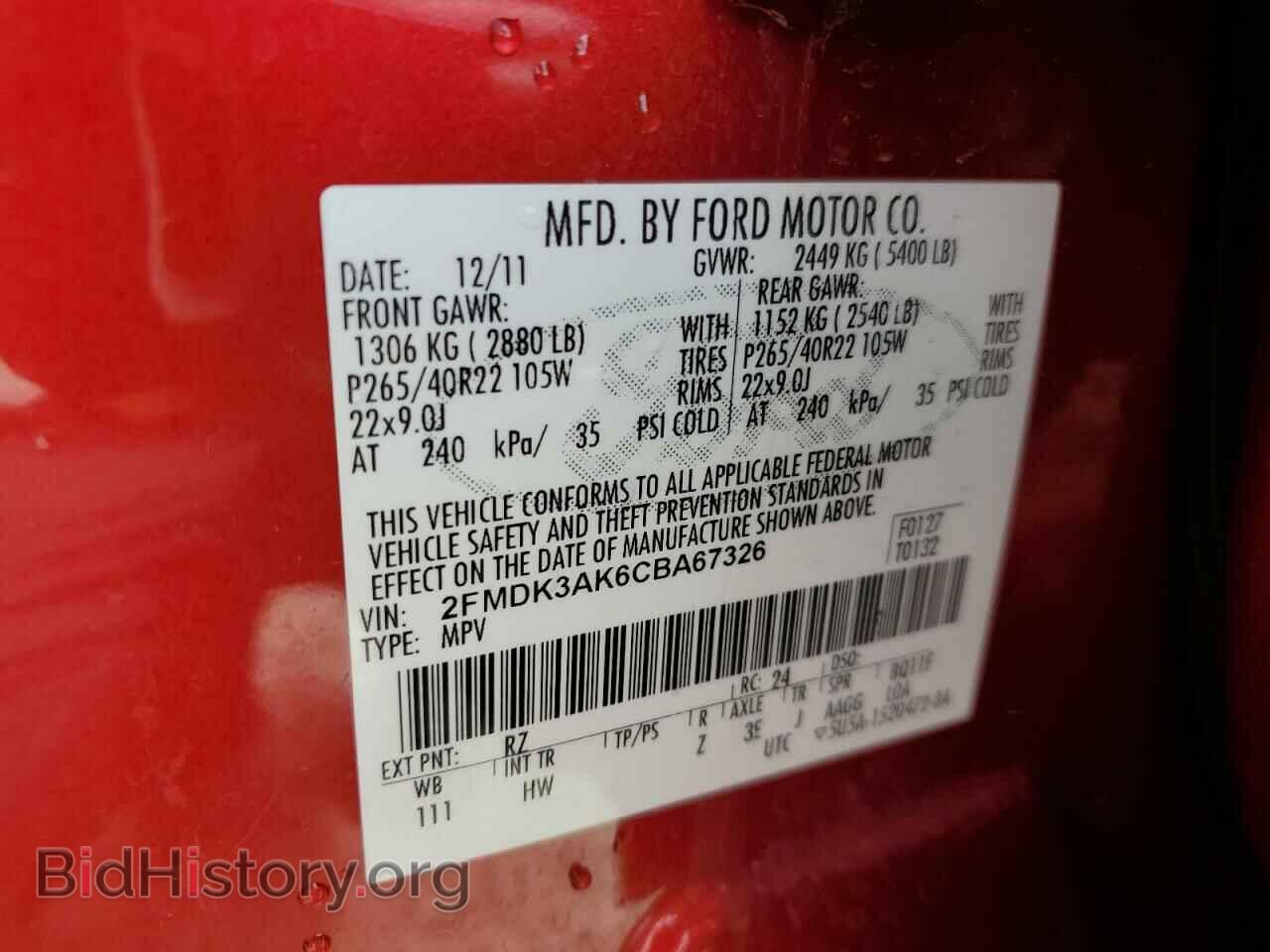 2012 FORD EDGE - VIN: 2FMDK3AK6CBA67326 - Photo 13